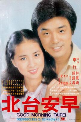 玻璃钟楼