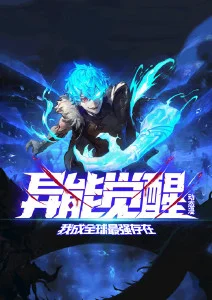 铃兰学园